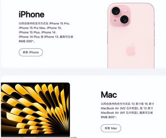 遂溪苹果15维修店iPhone 15降价后能退差价吗 