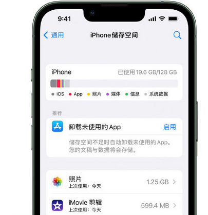 遂溪苹果15维修站分享iPhone15电池容量有多少 